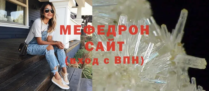 Меф mephedrone  Зея 